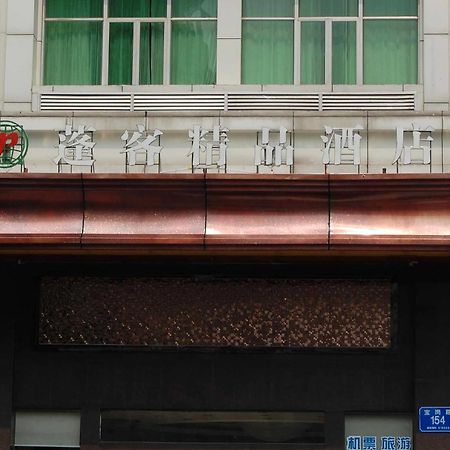 Pengker Deluxe Collection Hotel Shenzhen Exterior foto