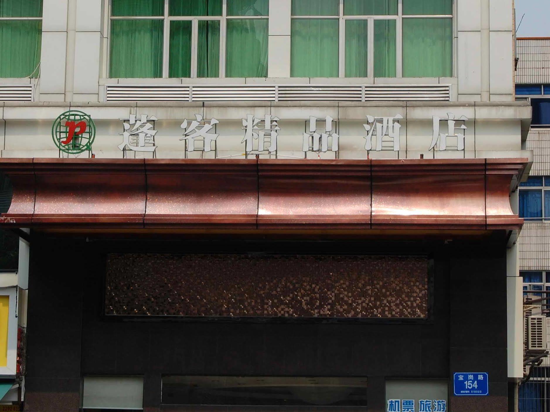 Pengker Deluxe Collection Hotel Shenzhen Exterior foto